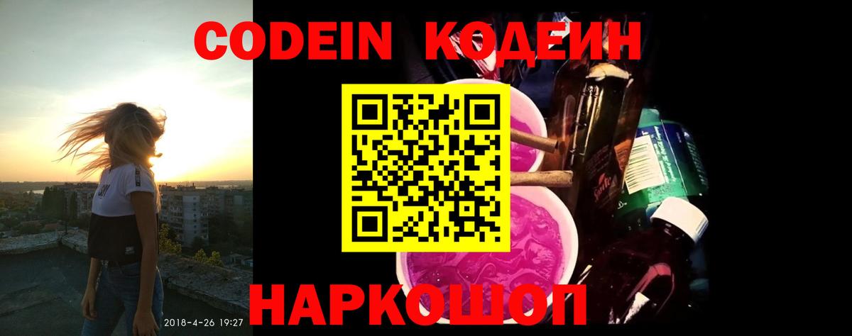 Меф МЯУ МЯУ   МАРИХУАНА  МЕТАМФЕТАМИН  MDMA  Севастополь  Вход с VPN  ГАШ  COCAIN  Альфа ПВП СК кристаллы 