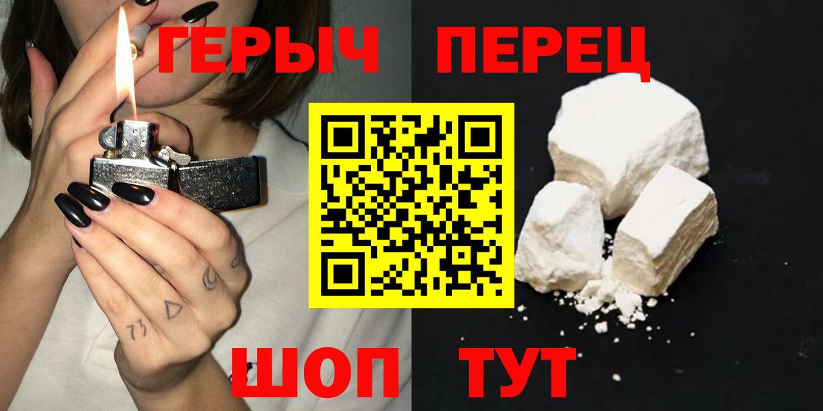 ГЕРОИН хмурый Севастополь