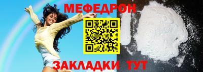 бутират Бугуруслан