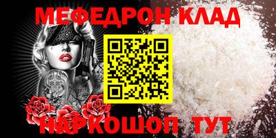 MDMA Premium VHQ Будённовск