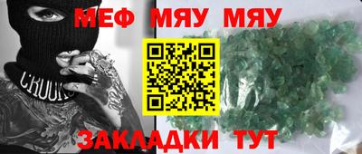 бутират Бугуруслан