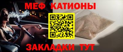 бутират Бугуруслан