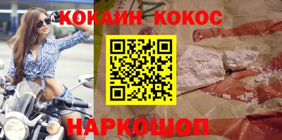 бутират Бугуруслан