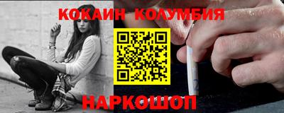 кристаллы Бузулук