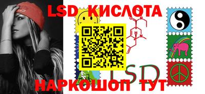 кристаллы Бузулук