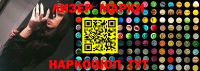 кристаллы Бузулук