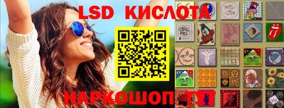 бутират Бугуруслан