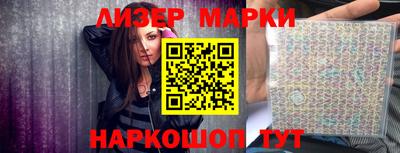 кристаллы Бузулук
