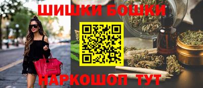 кристаллы Бузулук