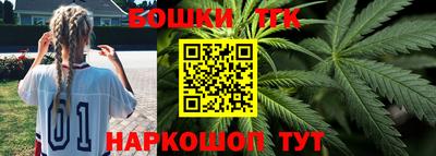 кристаллы Бузулук