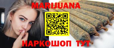 кристаллы Бузулук