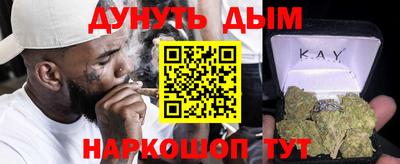 бутират Бугуруслан
