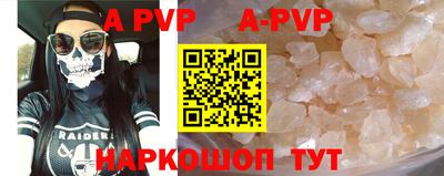 MDMA Premium VHQ Будённовск