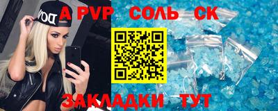 кристаллы Бузулук
