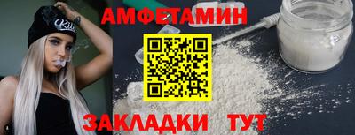 бутират Бугуруслан