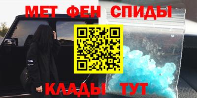 бутират Бугуруслан
