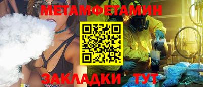 кристаллы Бузулук