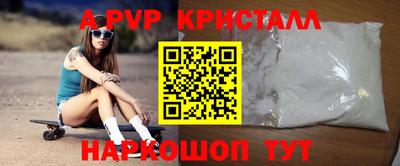бутират Бугуруслан