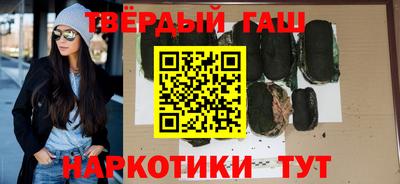 кристаллы Бузулук