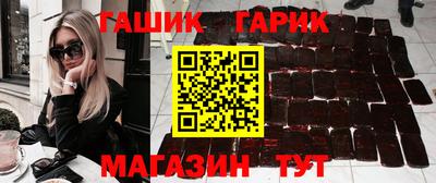 бутират Бугуруслан