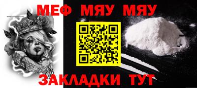 бутират Бугуруслан