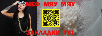 бутират Бугуруслан