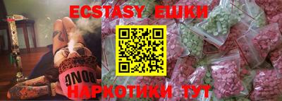 меф VHQ Комсомольск-на-Амуре