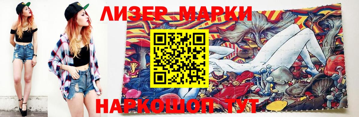 Лсд 25 экстази ecstasy  LSD-25 экстази кислота  Лсд 25 экстази  Севастополь  Вход с VPN 