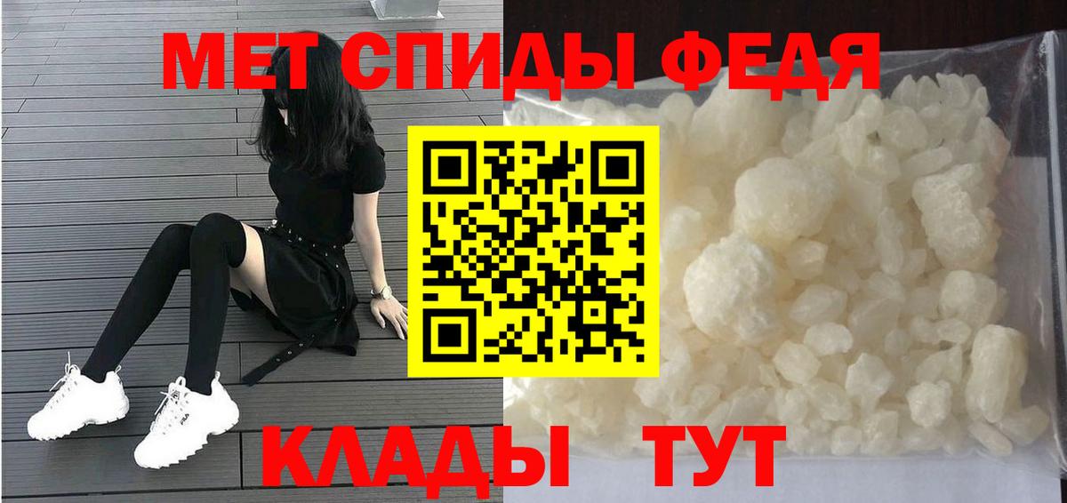 Первитин Декстрометамфетамин 99.9%  Вход с VPN  Севастополь  Первитин Декстрометамфетамин 99.9% 